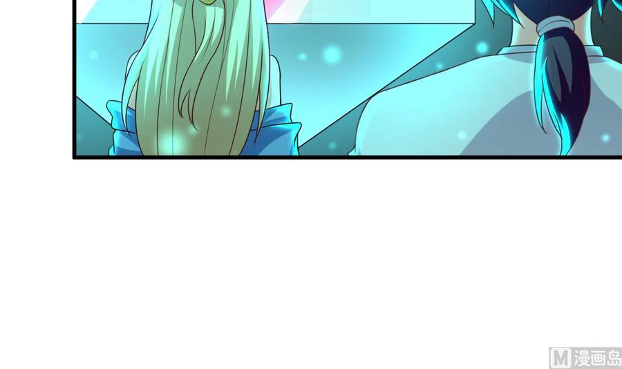 第106话 你真是个小机灵鬼-第107话