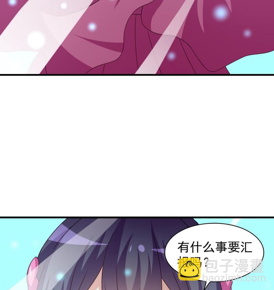 第106话 你真是个小机灵鬼-第107话