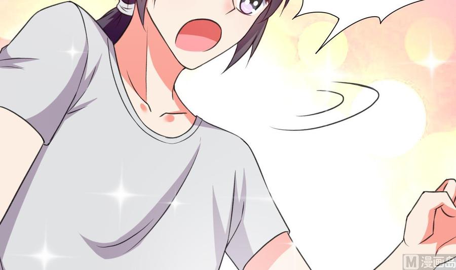 第106话 你真是个小机灵鬼-第107话