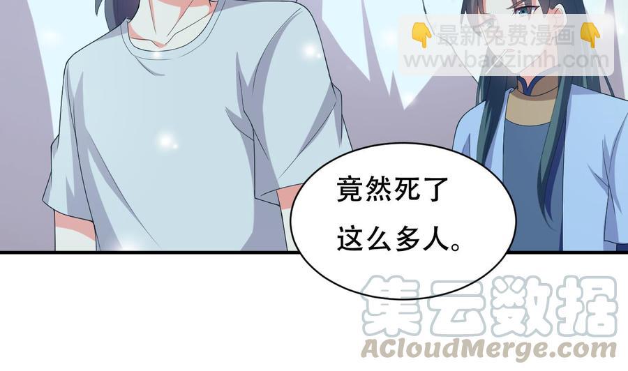 第108话 屠杀-第109话