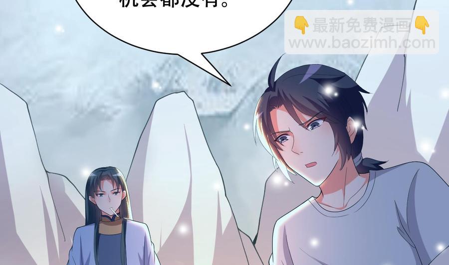 第108话 屠杀-第109话
