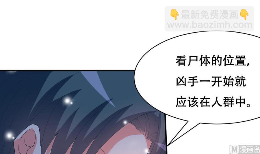 第108话 屠杀-第109话