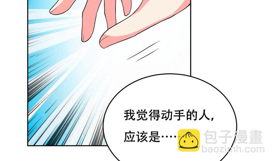第108话 屠杀-第109话