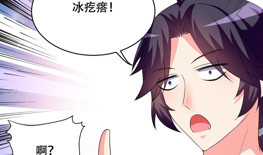 第108话 屠杀-第109话