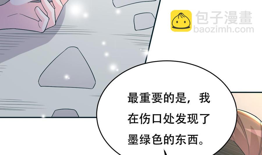 第108话 屠杀-第109话