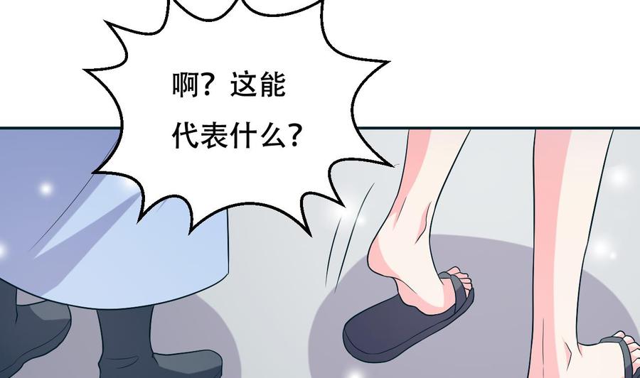 第108话 屠杀-第109话