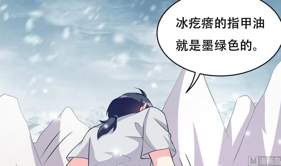 第108话 屠杀-第109话