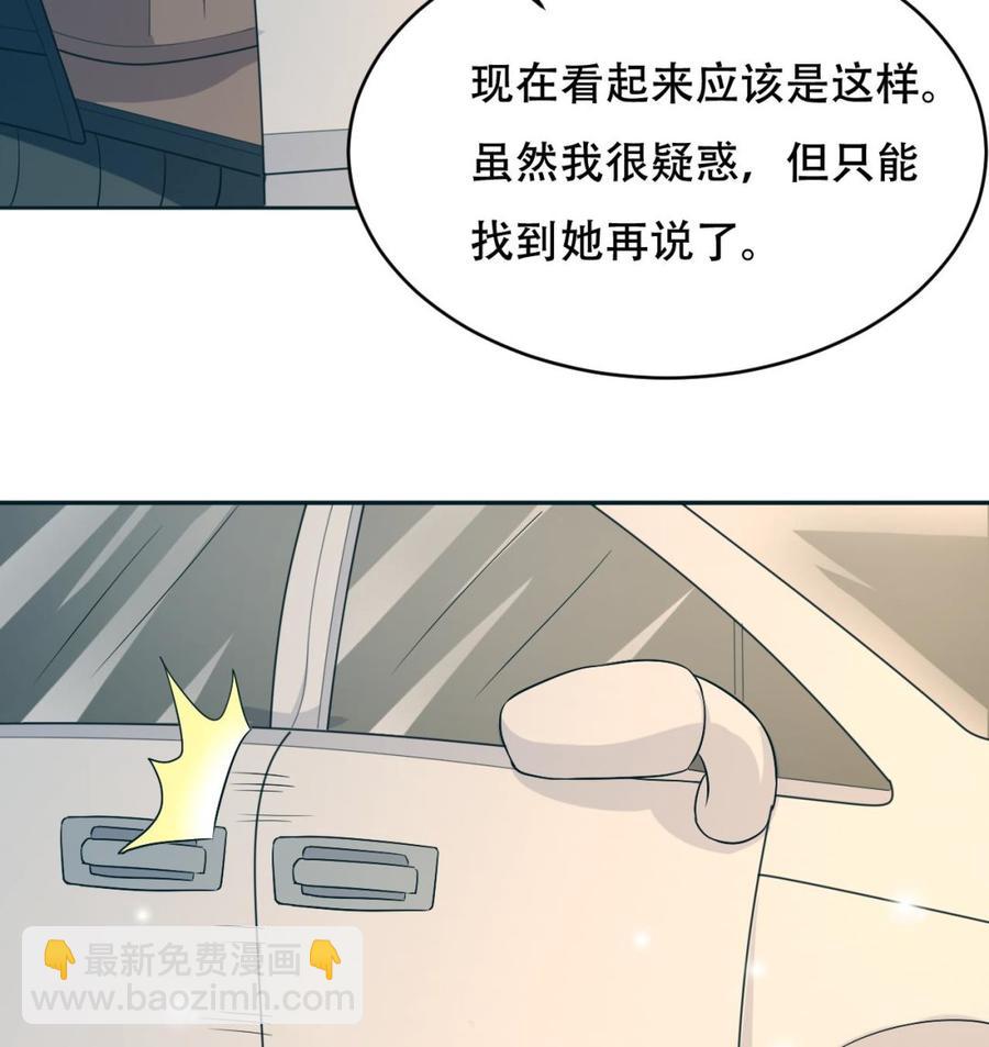 第108话 屠杀-第109话