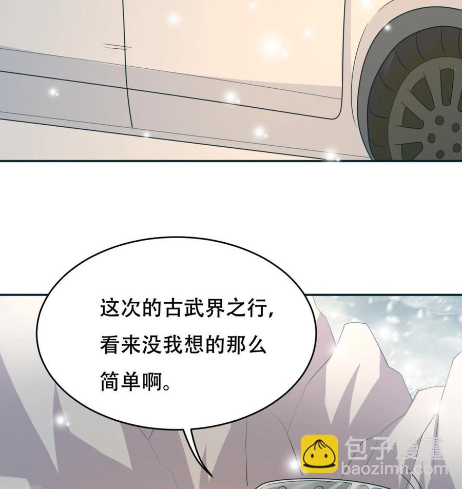 第108话 屠杀-第109话