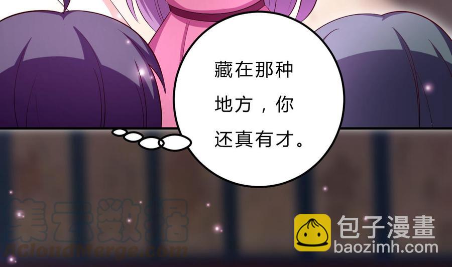 第110话 拳头能解决的都不是问题-第111话