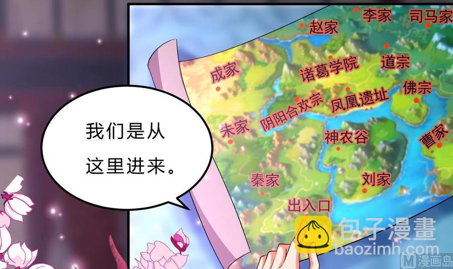 第110话 拳头能解决的都不是问题-第111话