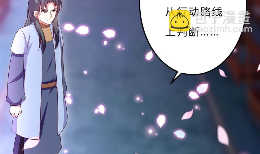 第110话 拳头能解决的都不是问题-第111话