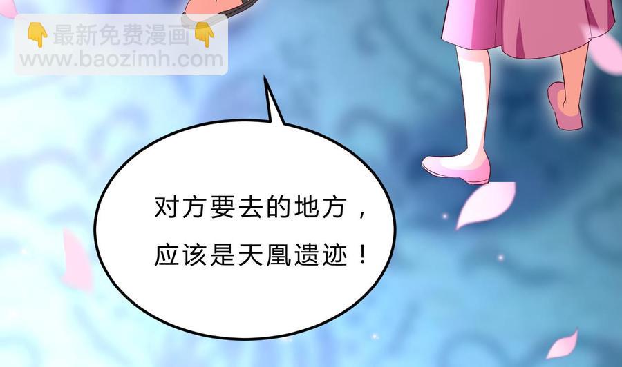 第110话 拳头能解决的都不是问题-第111话