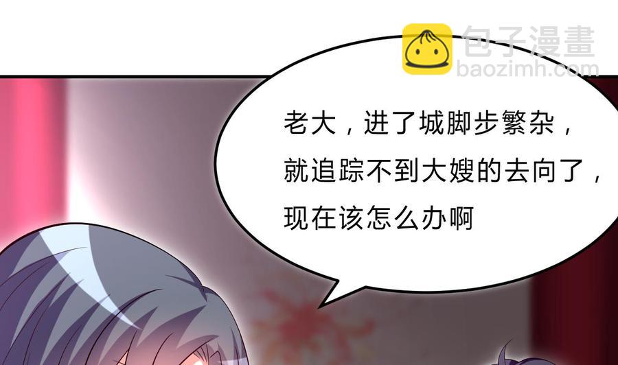 第110话 拳头能解决的都不是问题-第111话