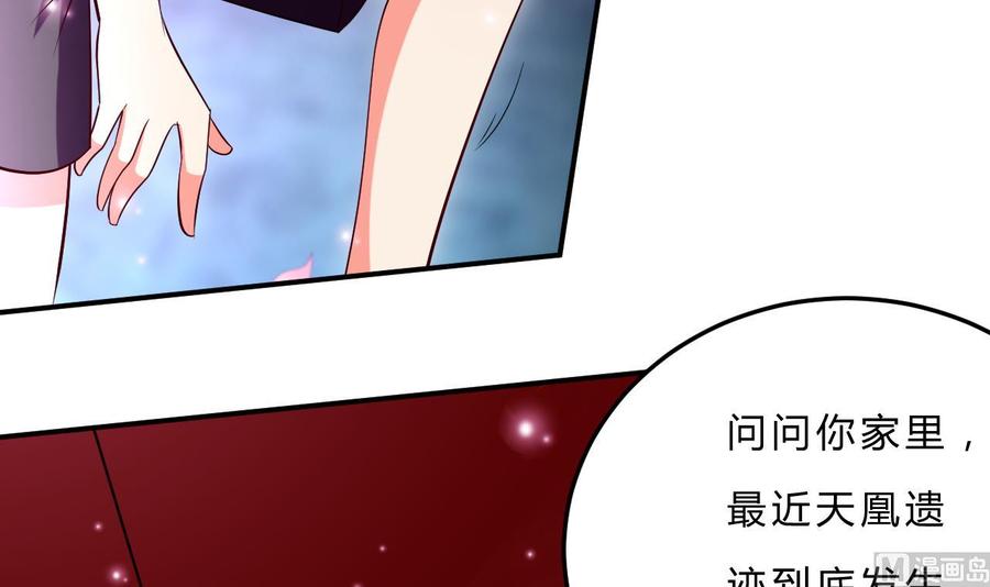 第110话 拳头能解决的都不是问题-第111话