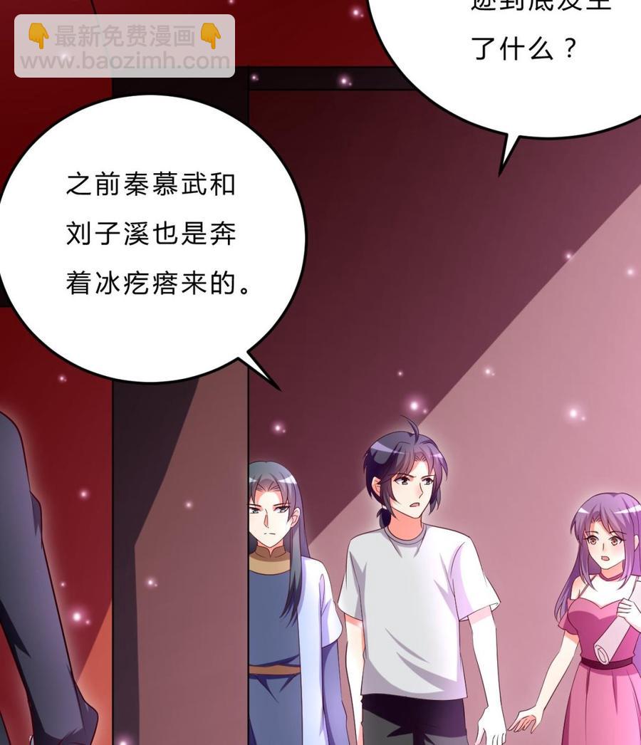 第110话 拳头能解决的都不是问题-第111话