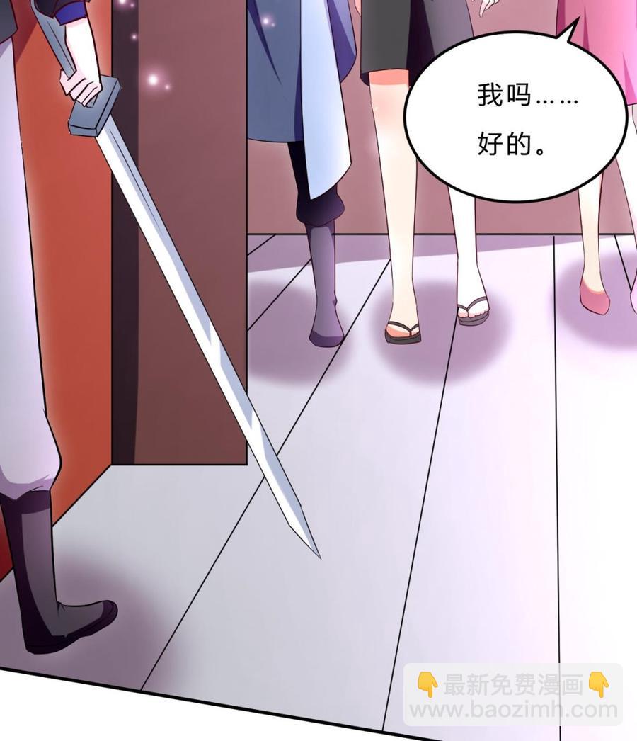 第110话 拳头能解决的都不是问题-第111话
