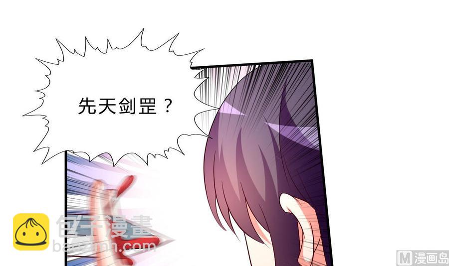 第110话 拳头能解决的都不是问题-第111话