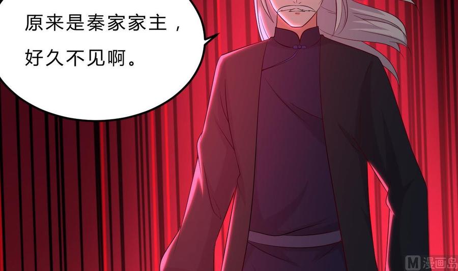 第110话 拳头能解决的都不是问题-第111话