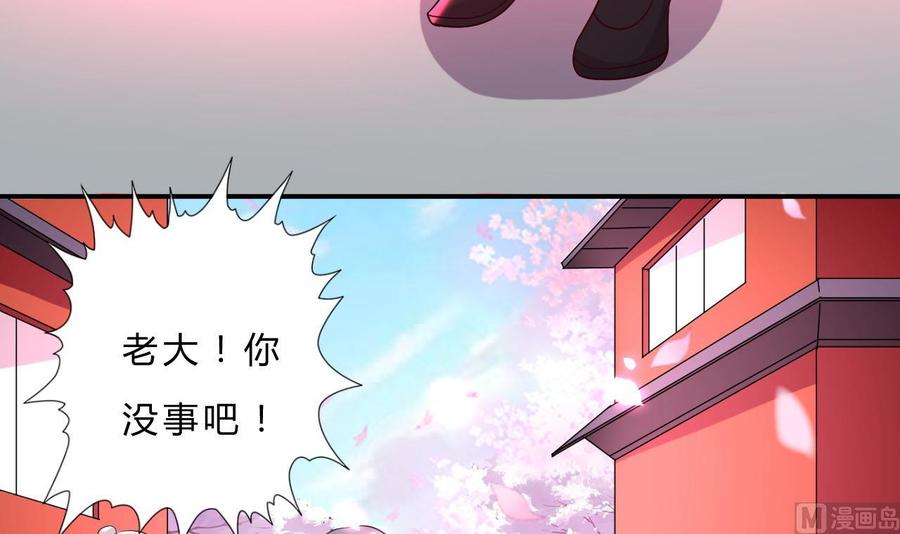 第110话 拳头能解决的都不是问题-第111话