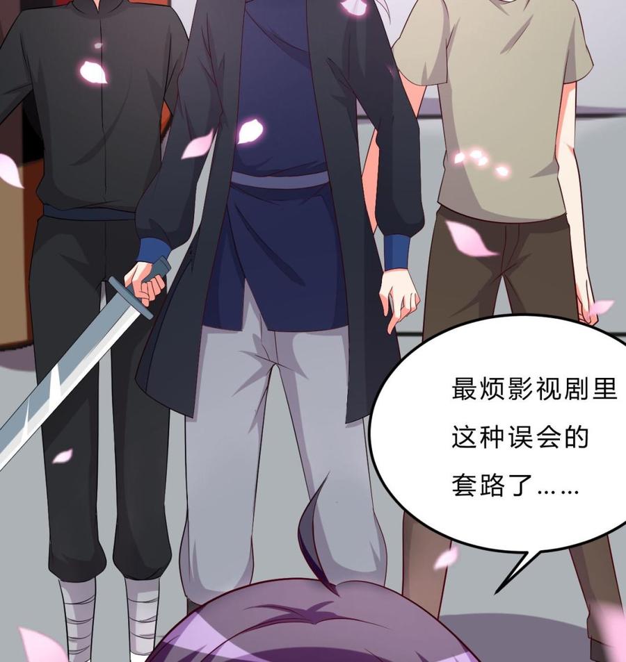 第110话 拳头能解决的都不是问题-第111话