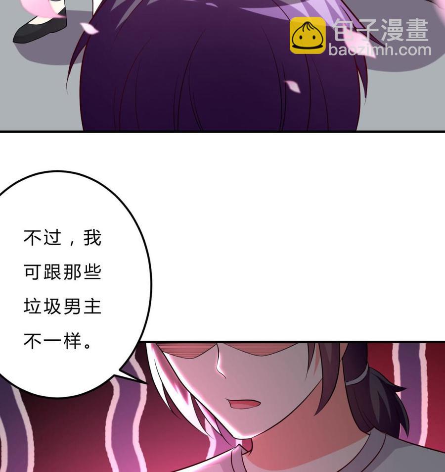 第110话 拳头能解决的都不是问题-第111话