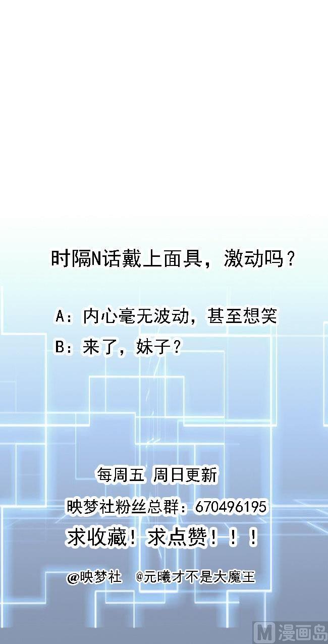 第110话 拳头能解决的都不是问题-第111话