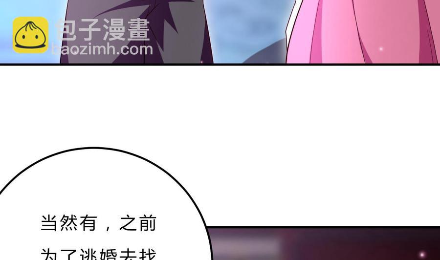 第110话 拳头能解决的都不是问题-第111话