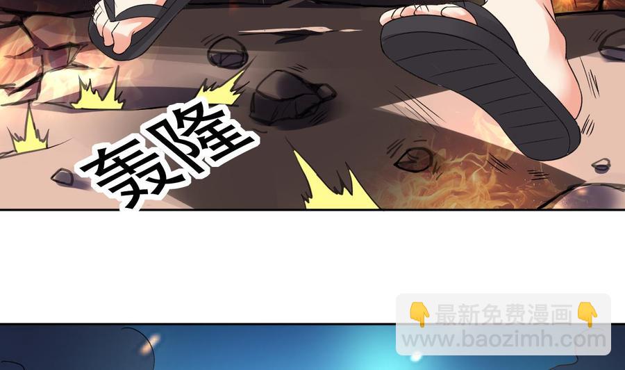 第114话 奇怪的声音-第115话