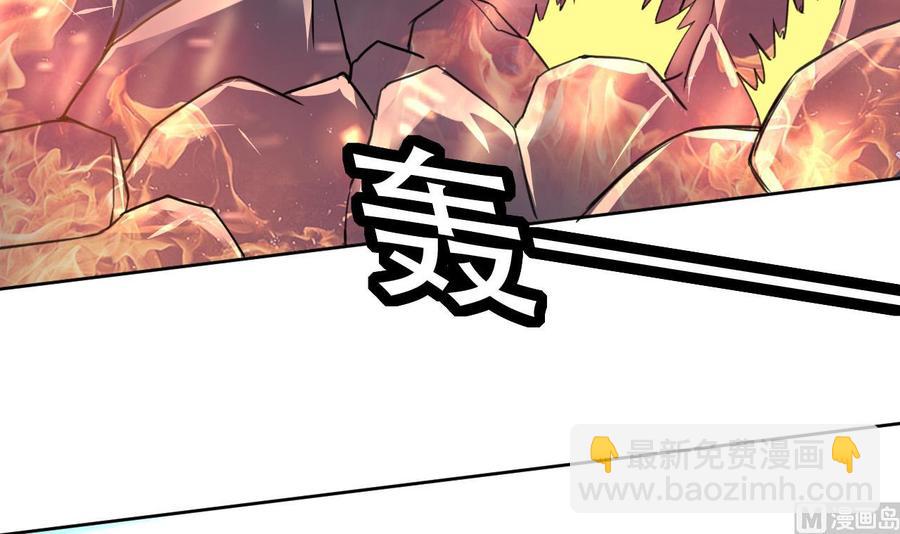 第114话 奇怪的声音-第115话