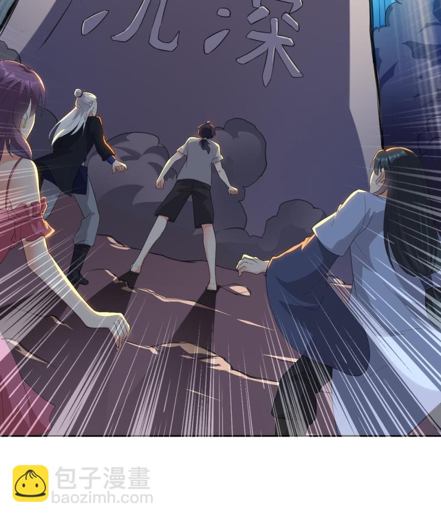 第114话 奇怪的声音-第115话