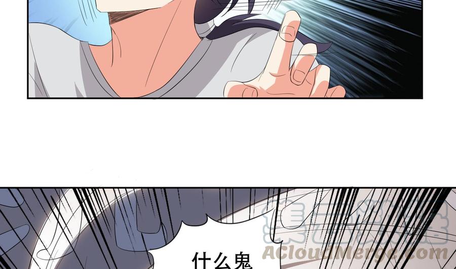 第114话 奇怪的声音-第115话