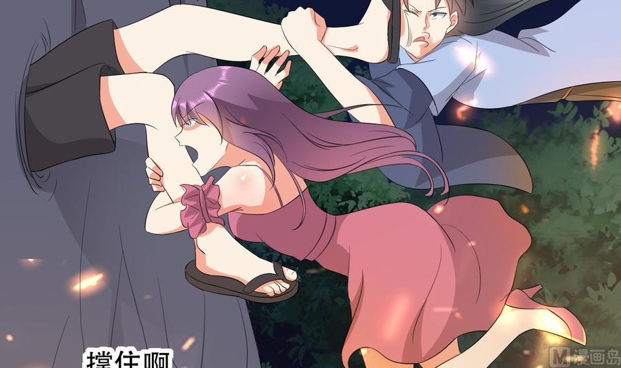 第114话 奇怪的声音-第115话