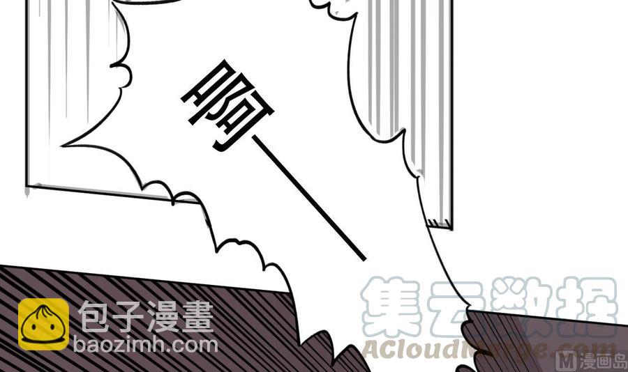 第114话 奇怪的声音-第115话