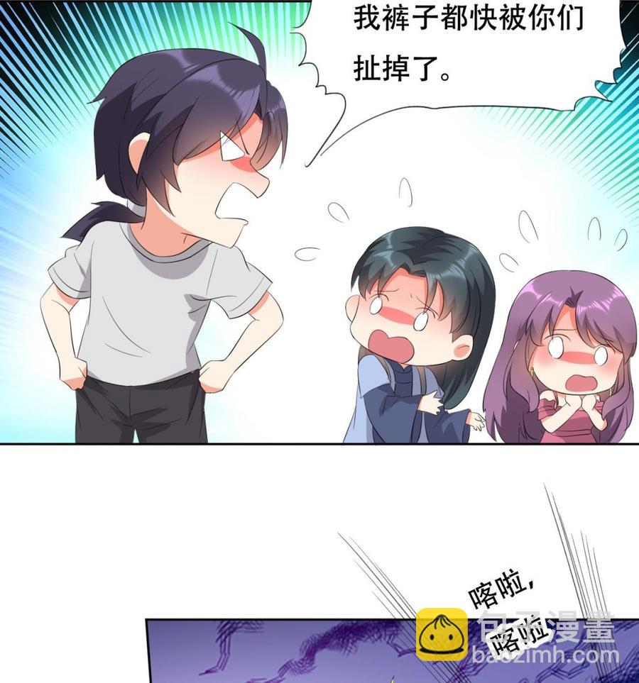 第114话 奇怪的声音-第115话