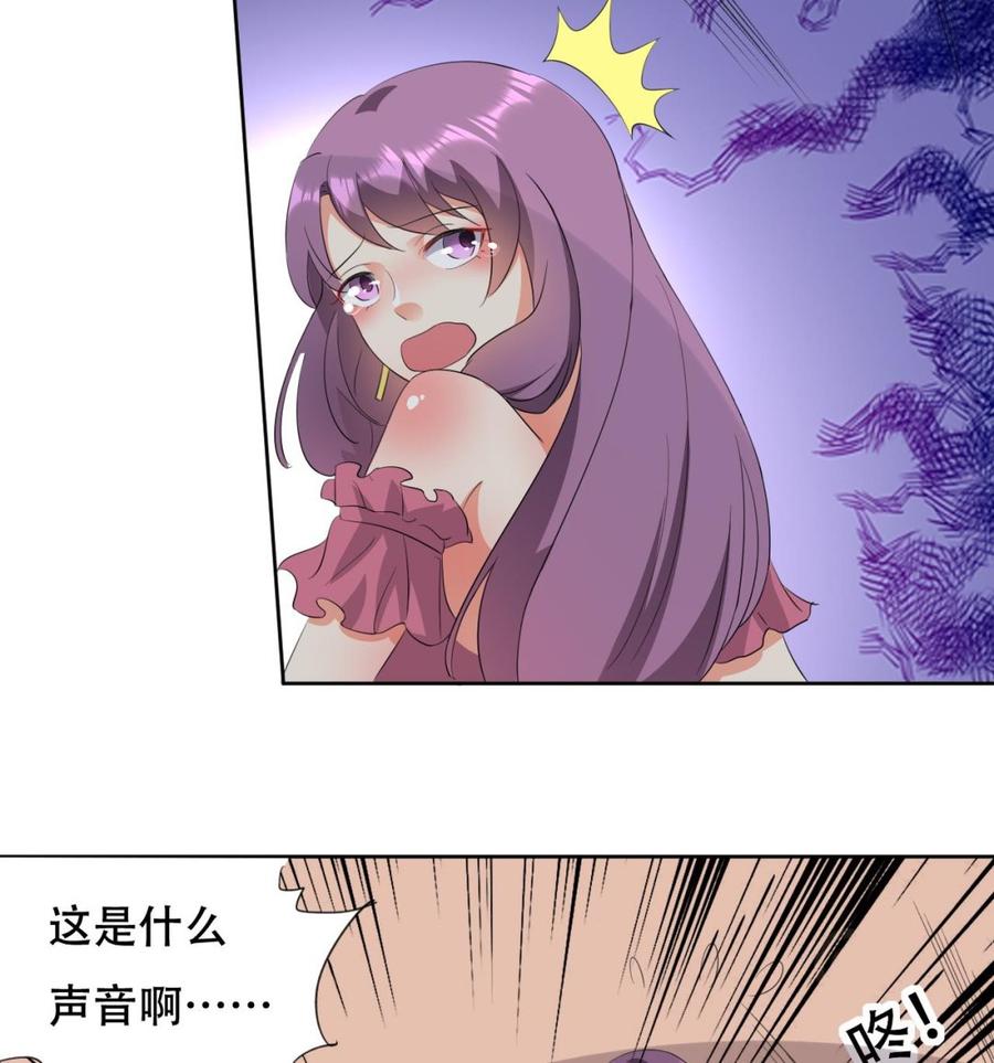 第114话 奇怪的声音-第115话
