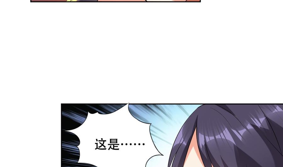 第114话 奇怪的声音-第115话