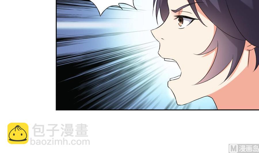 第114话 奇怪的声音-第115话