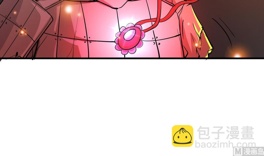 第116话 项链-第117话