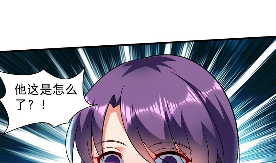 第116话 项链-第117话