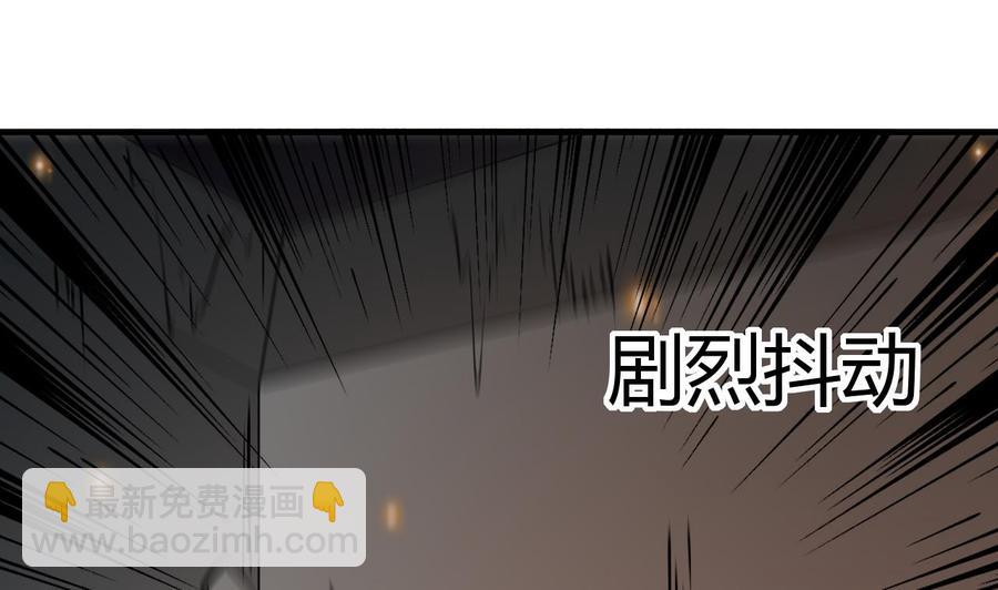 第116话 项链-第117话