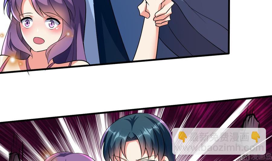 第116话 项链-第117话