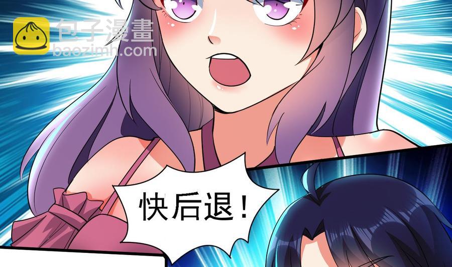第116话 项链-第117话