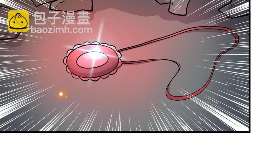 第116话 项链-第117话