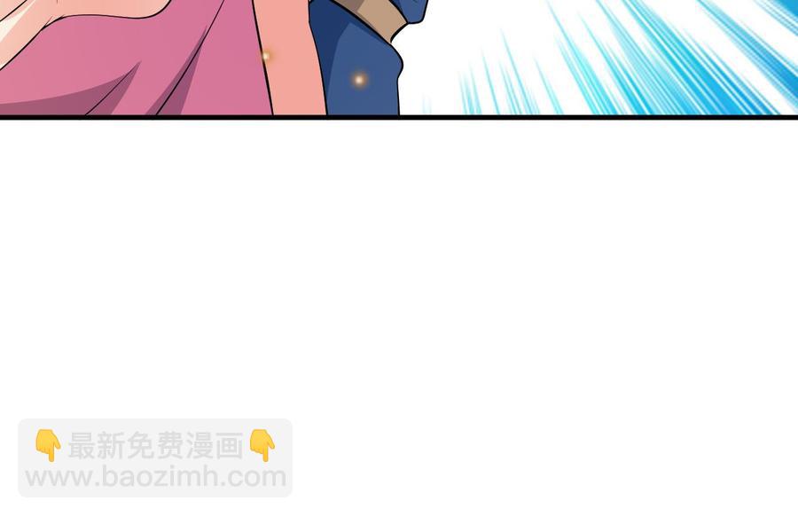 第116话 项链-第117话