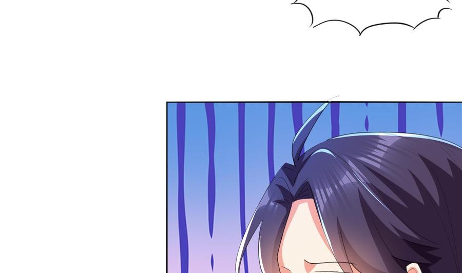 第118话 开启遗迹-第119话