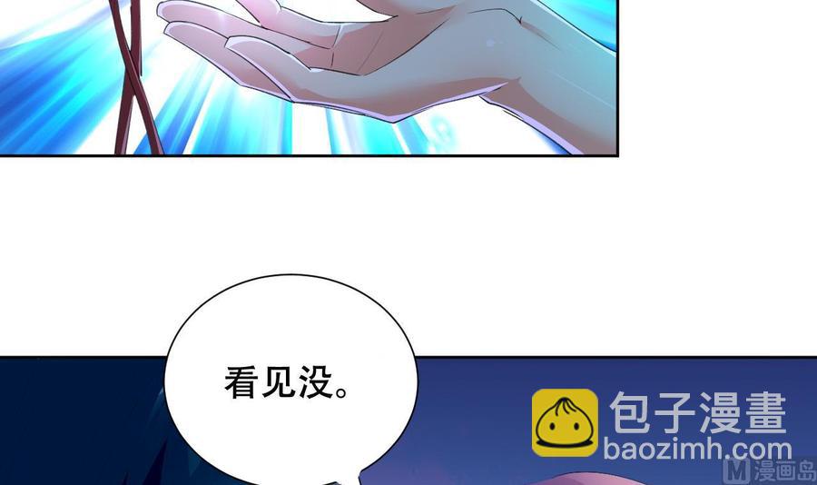 第118话 开启遗迹-第119话