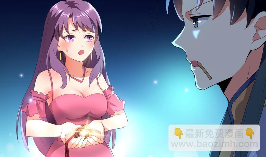 第118话 开启遗迹-第119话
