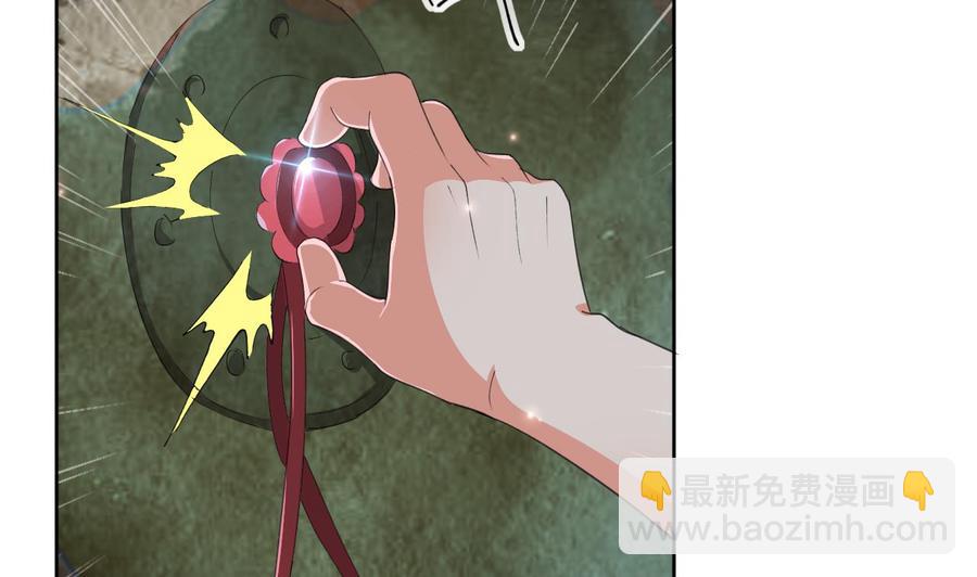 第118话 开启遗迹-第119话