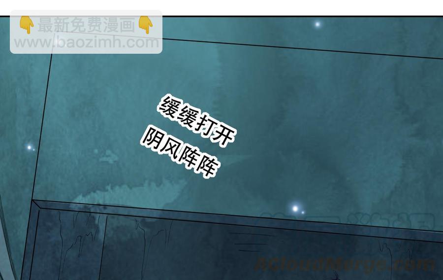 第118话 开启遗迹-第119话
